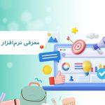 معرفی نرم‌افزار اسنگیت